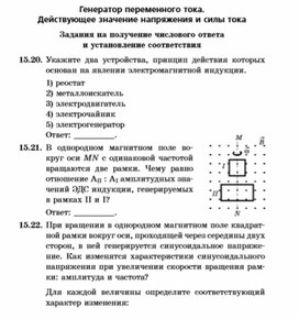 Обложка для материала Материалы по физике  ОГЭ и ЕГЭ