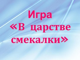 Обложка для материала дополнительный материал к внеурочной деятельности