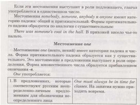 Обложка для материала материал по английскому языку