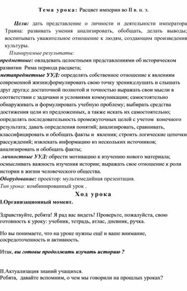 Обложка для материала Ипотие