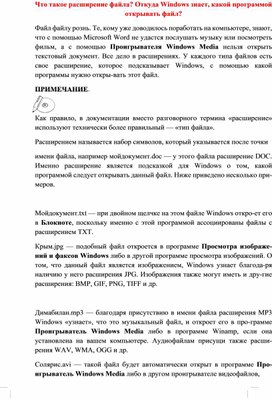Обложка для материала Материал по информатике теория решения