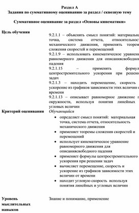 Обложка для материала СО17