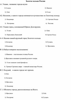Обложка для материала урок