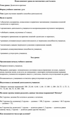 Обложка для материала математика