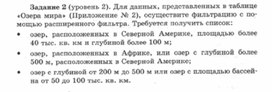 Обложка для материала Материалы к урокам информатики и ИКТ 10-11 класс