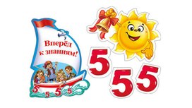 Обложка для материала 3_Разработка БД_Презентация
