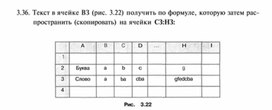 Обложка для материала материал по  информатике  для уроков задания