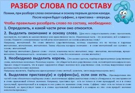 Обложка для материала руссяз