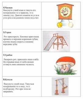 Обложка для материала артиляционная зарядка