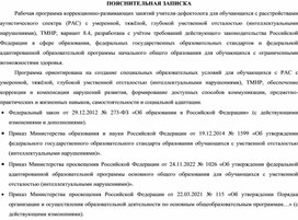 Обложка для материала ПРОГРАММА 8.4