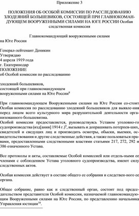 Обложка для материала материал по истории