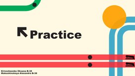 Обложка для материала Practice Krivosheenko Oksana & Makushinskaya Alexandra B-38