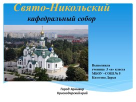 Обложка для материала Презентации школьников