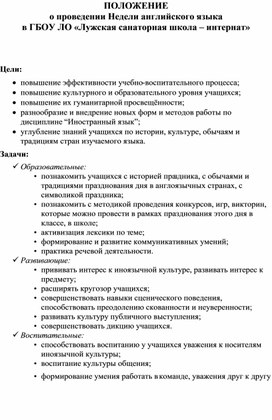 Обложка для материала Merry Christmas