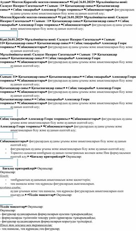 Обложка для материала Александр ПИК