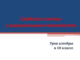 Обложка для материала Презентация