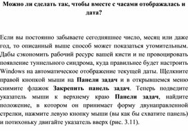 Обложка для материала Материал по информатике теория решения