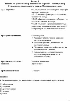 Обложка для материала СО3