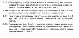 Обложка для материала материал  по информатике для уроков по   Excel