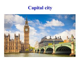 Презентация по английскому языку в 4 классе по теме Capital city