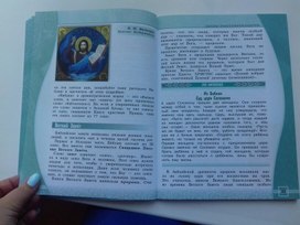 Обложка для материала Орксэ