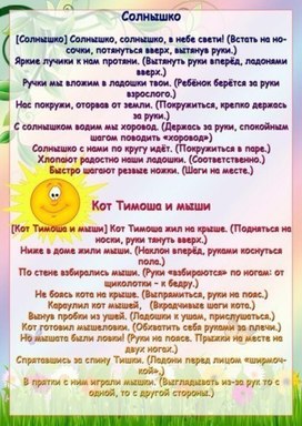Обложка для материала солнышко
