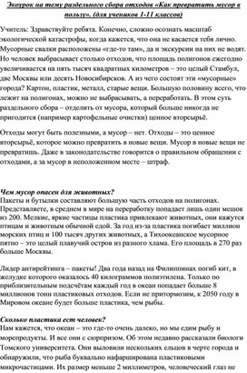 Влияние газированных напитков на организм человека