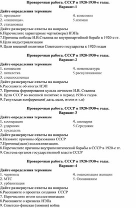 Обложка для материала Я
