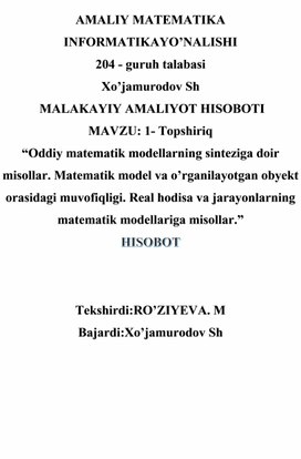 Обложка для материала Amaliyot