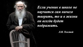 Презентация "Буквы ЕИ в падежных окончаниях имён существительных"