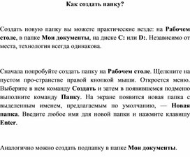 Обложка для материала Материал по информатике теория решения
