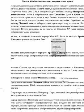 Обложка для материала Материал по информатике теория решения