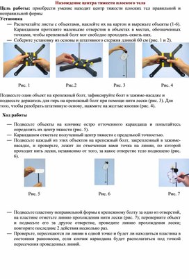 Обложка для материала практическая работа (1)