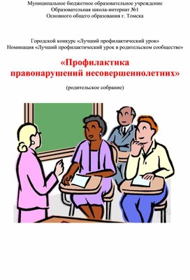 Обложка для материала «Стыд перед словом»