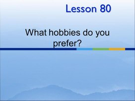 Урок 80. What hobbies do you prefer. 11 класс