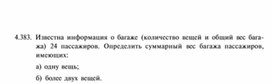 Степаненко Татьяна Владимировна