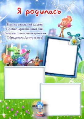 Обложка для материала портфолио