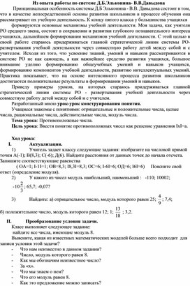 Обложка для материала Математика