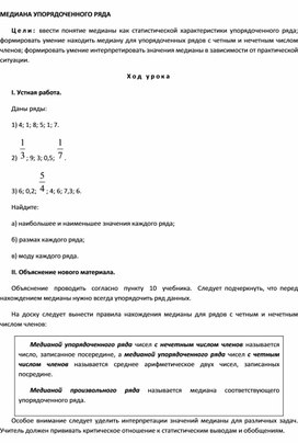 Обложка для материала Разработка 7