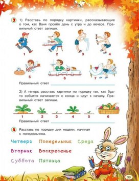 Обложка для материала реши
