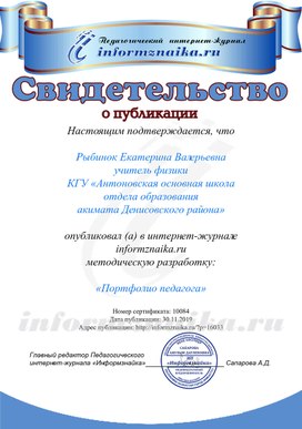 Обложка для материала Сертификат