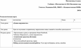 Обложка для материала математика