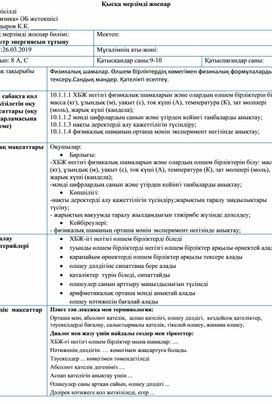 Обложка для материала 10 кл -1