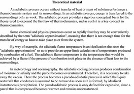 Обложка для материала Adiabatic process, Poisson equation Theoretical material
