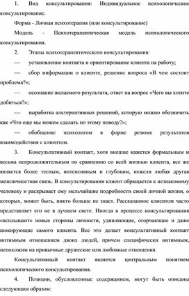 Обложка для материала Анализ видео фрагмента