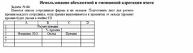 Обложка для материала задач для самостоятельной работы
