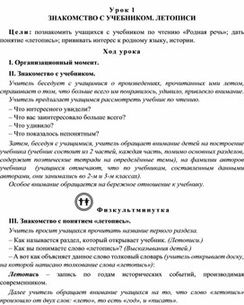 Вестник Академии Русского балета им. А.Я.Вагановой 5(34) 2014