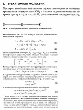 Обложка для материала Материал по физике справочник
