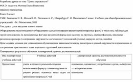 Обложка для материала математика