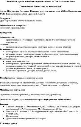 Обложка для материала алгебра и начало анализа